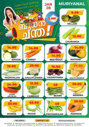 Wednesday sale In MR Hypermarket Calicut